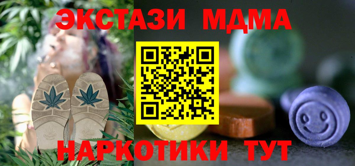 blacksprut   Вход с VPN  Ecstasy  Ecstasy Cube  Омск  ЭКСТАЗИ MDMA 