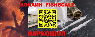 ешки Будённовск