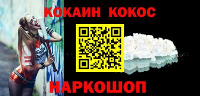 ешки Будённовск