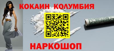 ешки Будённовск