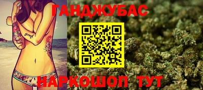 прущие крисы Бугуруслан
