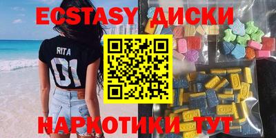 прущие крисы Бугуруслан