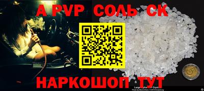 ешки Будённовск