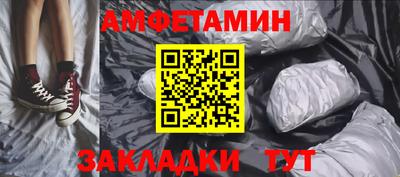 ешки Будённовск