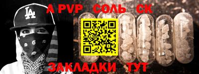 ешки Будённовск