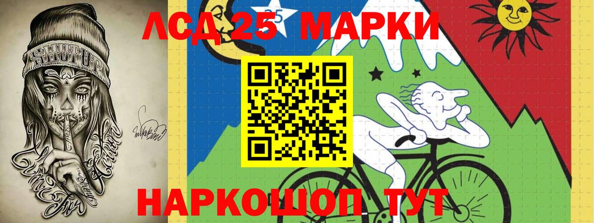 Омск  ЛСД экстази ecstasy  LSD-25 экстази  Вход с VPN  ЛСД экстази ecstasy 