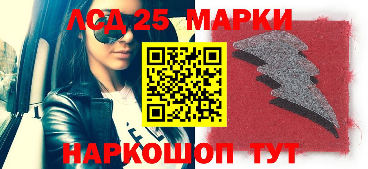 Марки N-bome 1,5мг  Марки N-bome 1,5мг  Марки 25I-NBOMe  Омск  Вход с VPN 