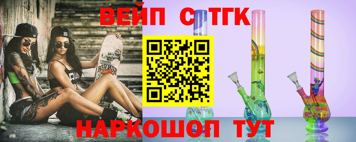 Дистиллят ТГК Wax Омск