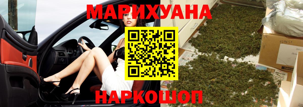 Омск  Шишки марихуана тримм  Вход с VPN  Шишки марихуана планчик 